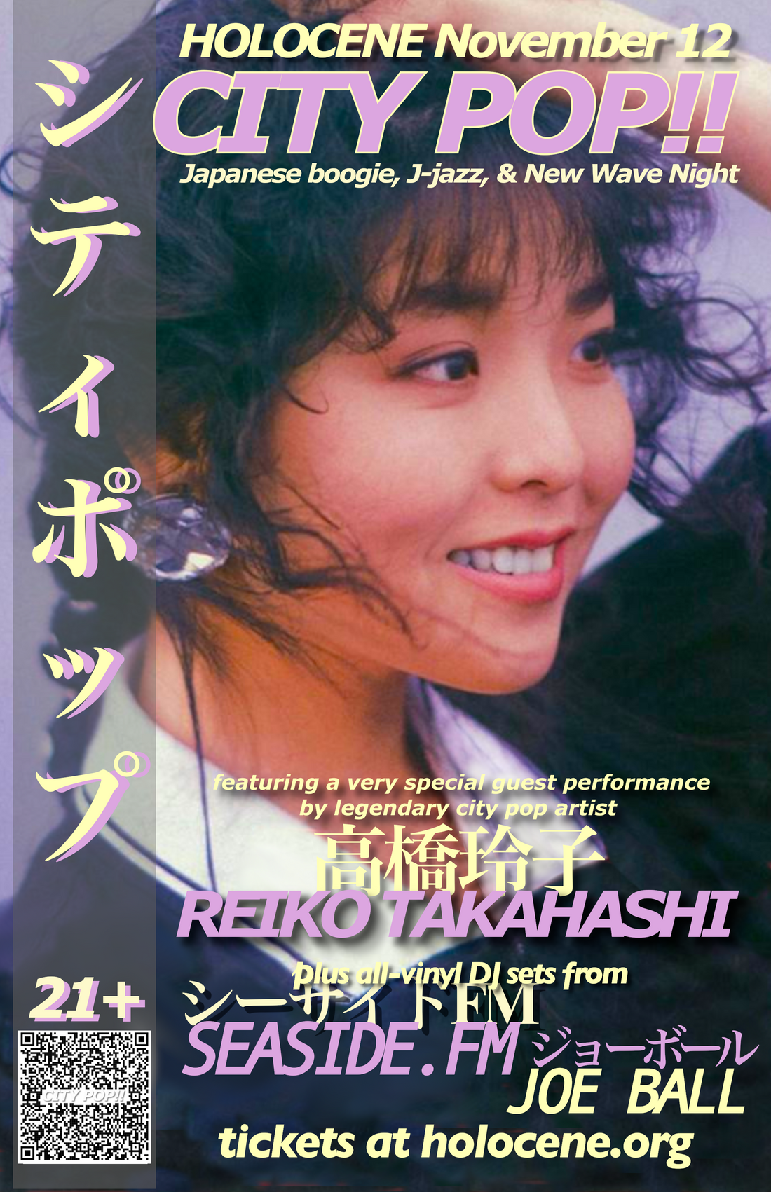 Flyer for a City Pop night in Portland Oregon, featuring Reiko Takahashi, SEASIDE FM, and Joe Ball
