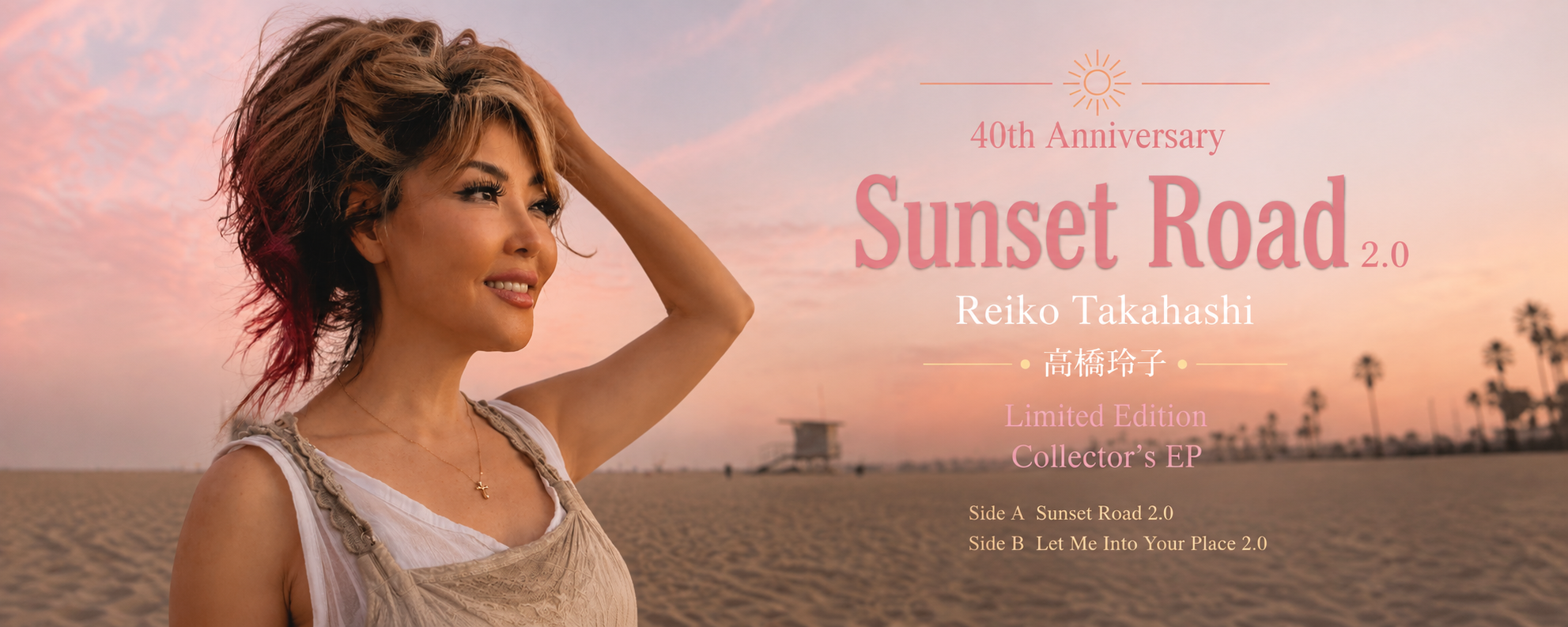 Official Reiko Takahashi Sunset Road 2.0 40th Anniversary Collector's EP promotional banner, featuring Reiko Takahashi on a beach at sunset, with the track listing.